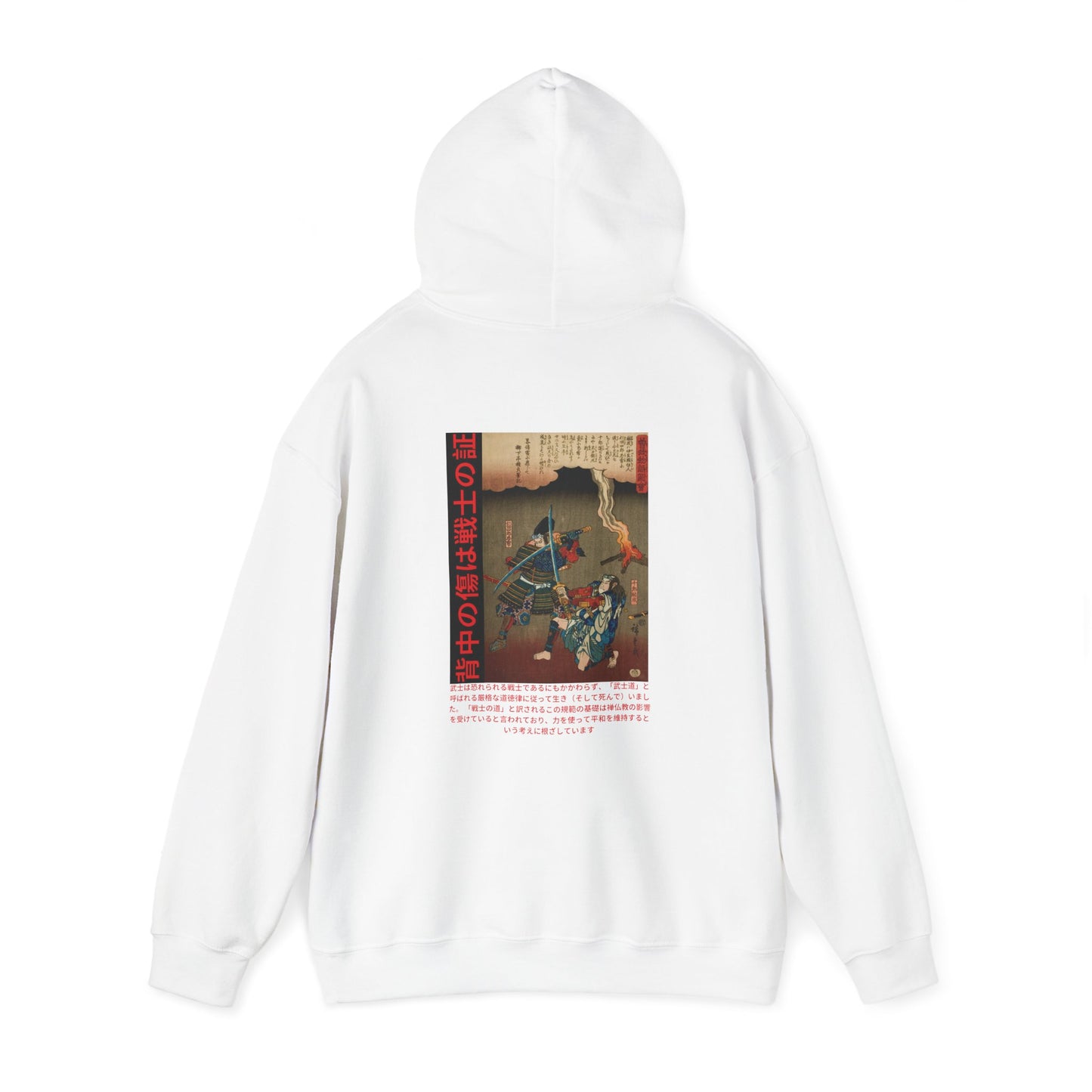 samurai hodie