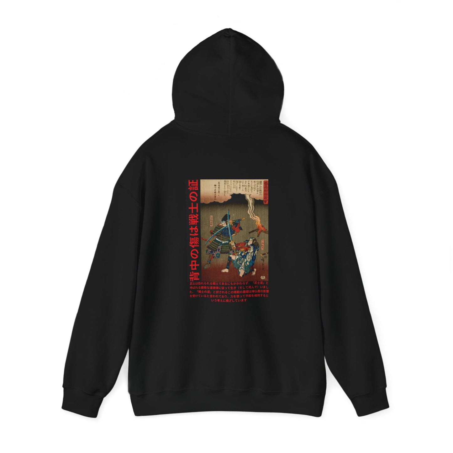 samurai hodie