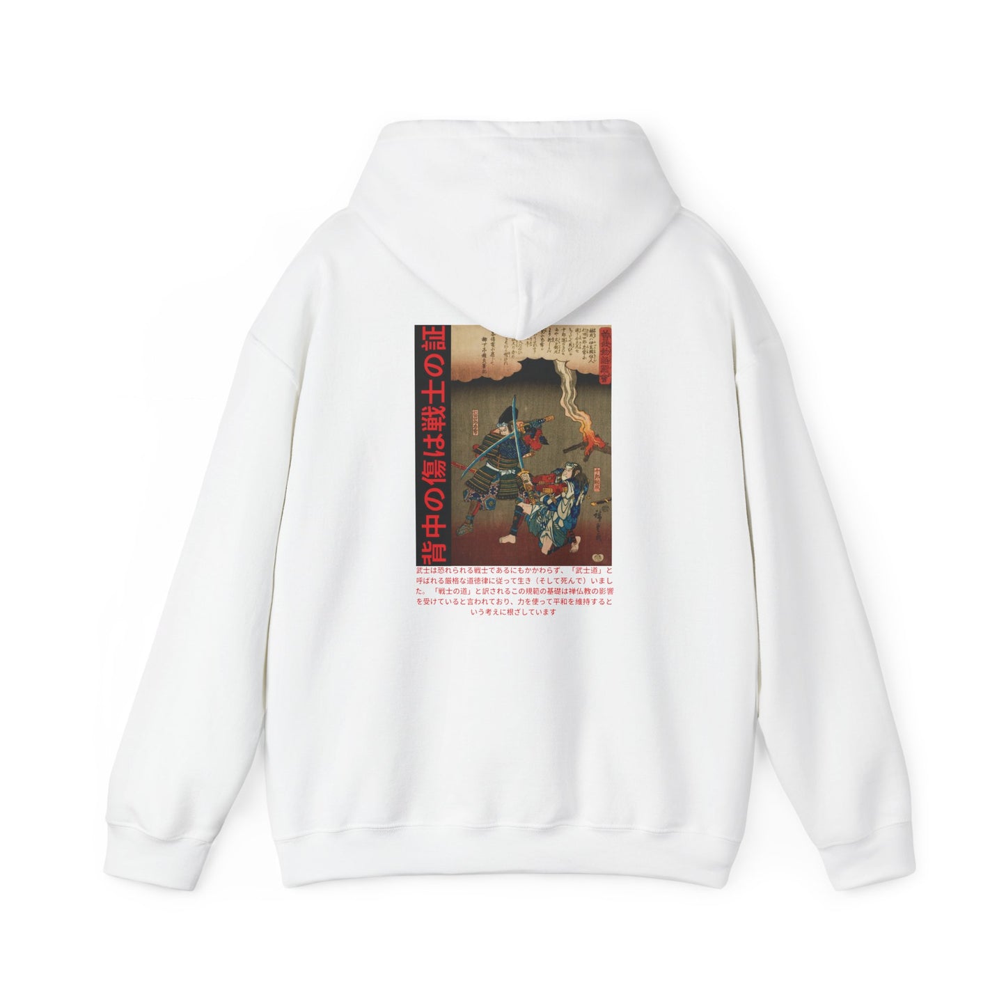 samurai hodie