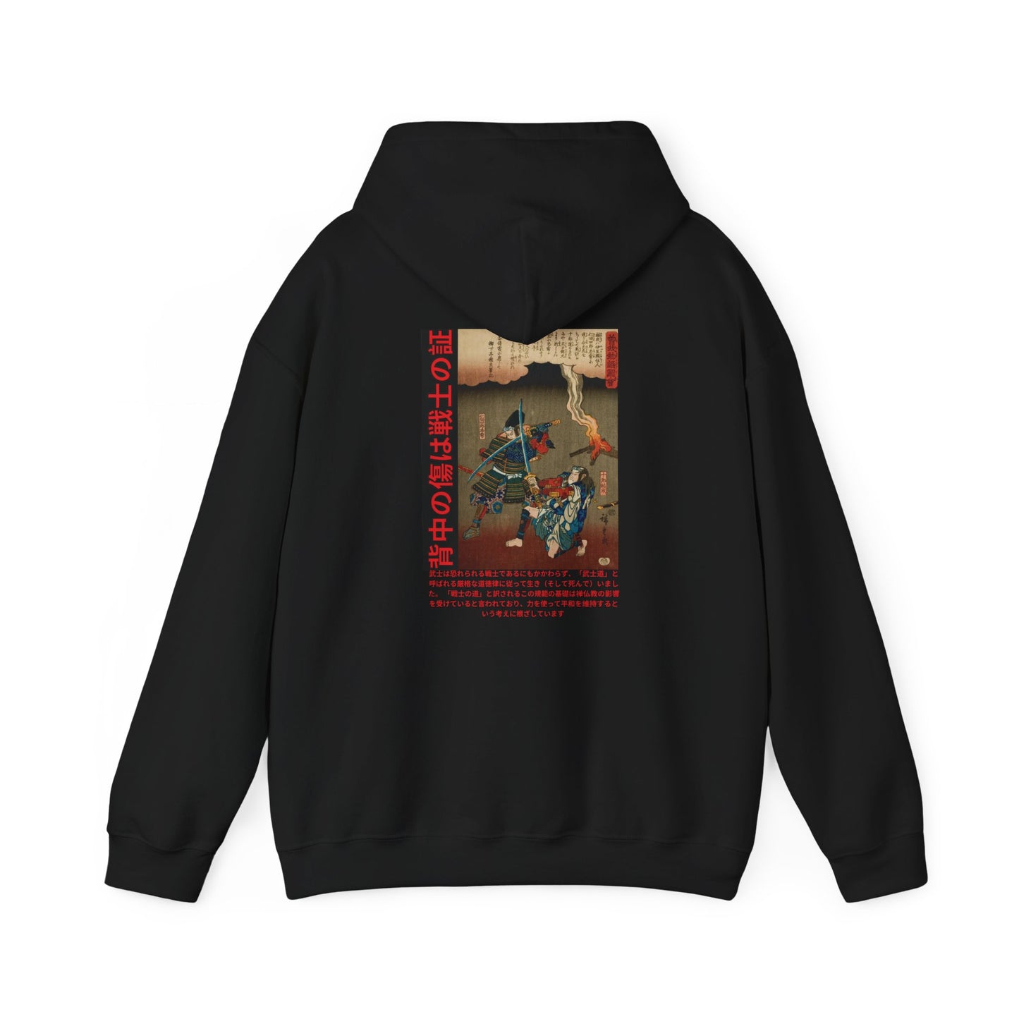 samurai hodie