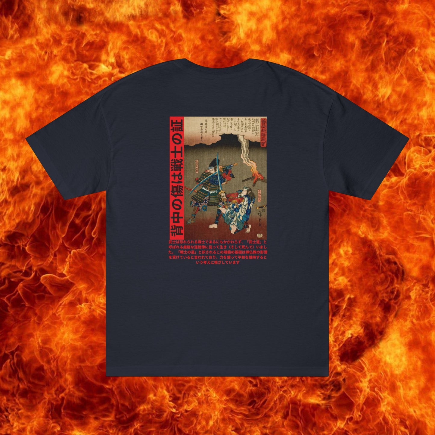 Samurai T-shirt